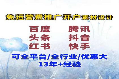 不同行业的SEM开户策略与效果对比