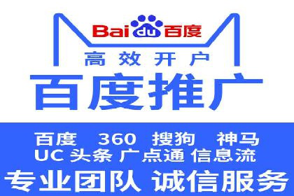 竞价SEM托管实战：成功提升品牌曝光度