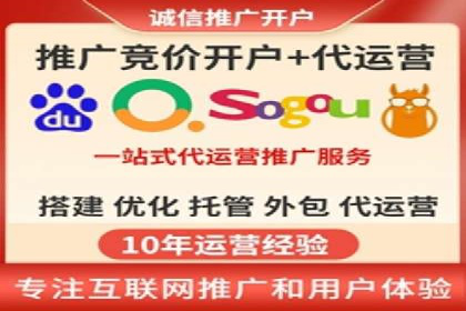 百度推广平台在餐饮行业的营销效果案例