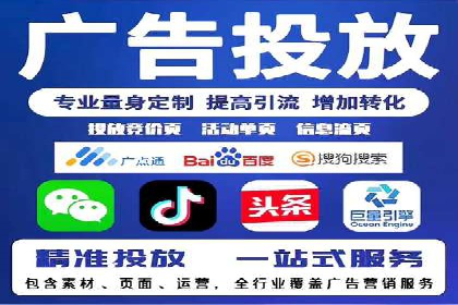 百度信息流开户全攻略：从案例中学习技巧